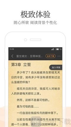 od体育app官方下载